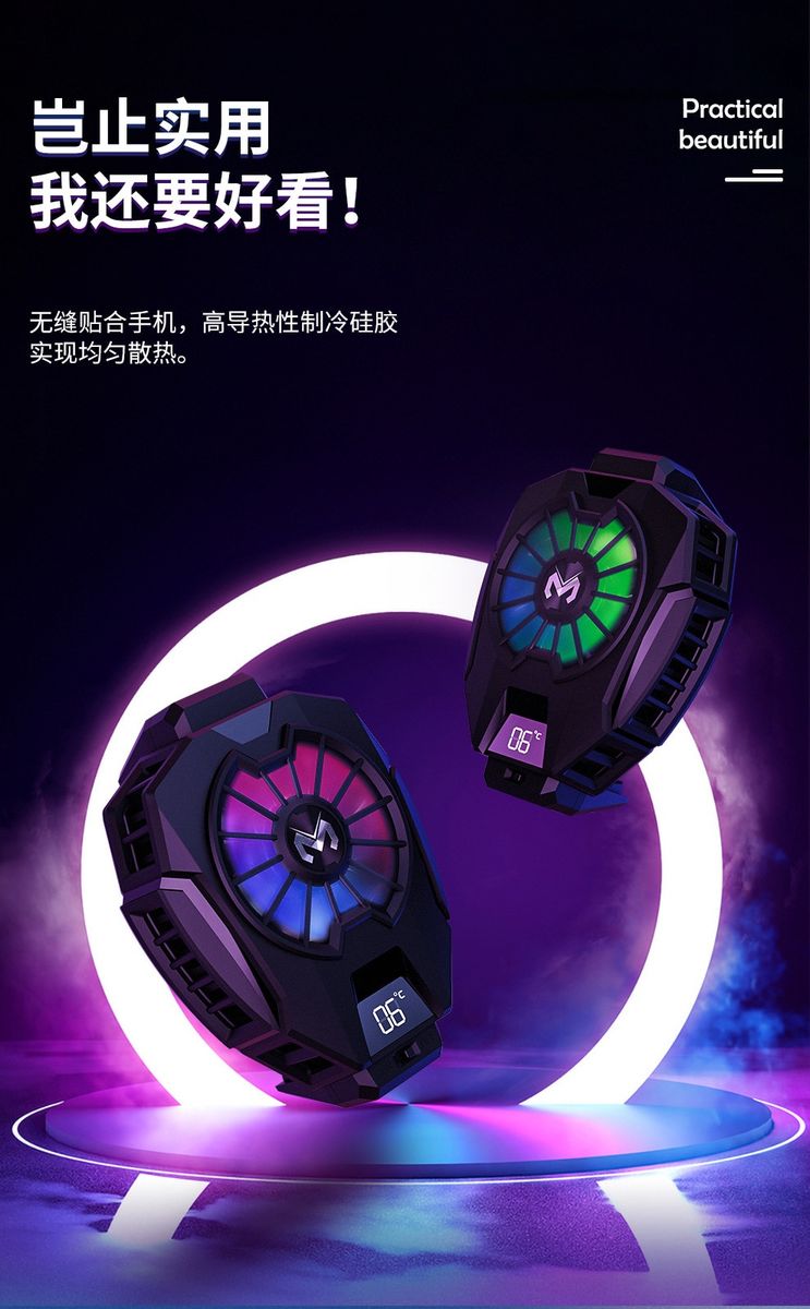 MEMO Mobile Phone Radiator Phone Cooling Fan Case Cold Wind Handle Fan DL05 Light And Convenient For Gaming Moible Phone