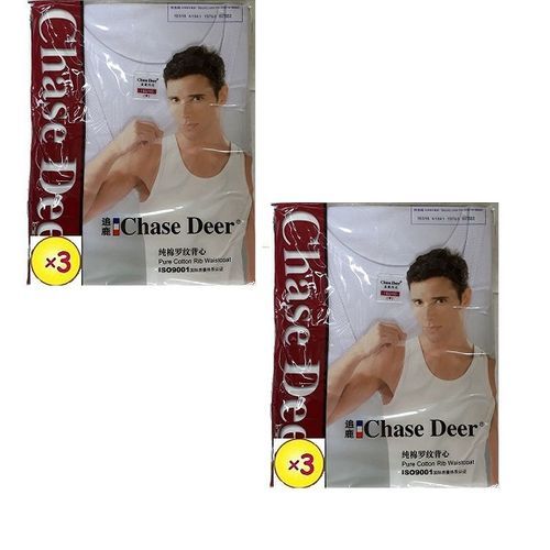 Men Singlet 3 In1 (6 Pieces)