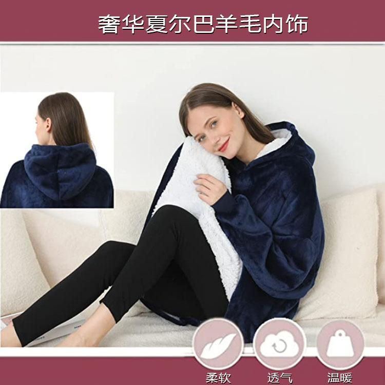 TVhugglehoodie pullover fleece jacket hooded outdoor cold-proof and warm lazy TV blanket nightgown