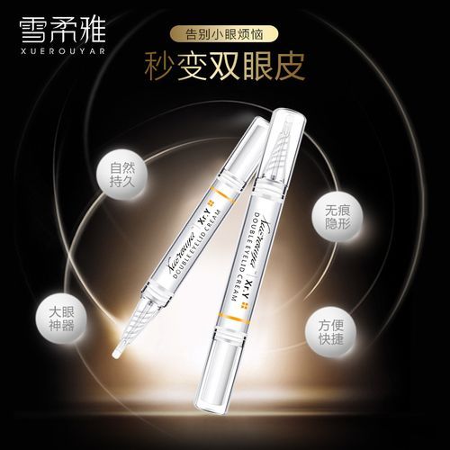 Double Eyelid Styling Cream Is Naturally Lasting