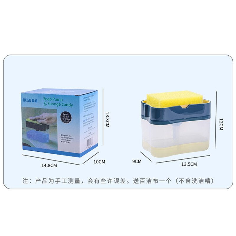 Kitchen 2-in-1 Pump Soap Dispenser And Sponge Caddy