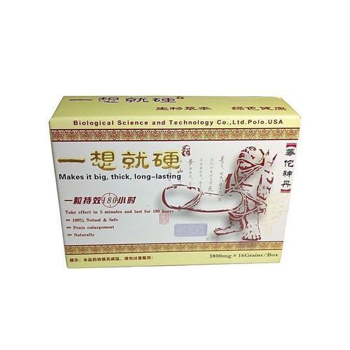 Ancient Chinese Secrete Penis Enlargement,Rock Erection & Delay Ejaculation Herbal Supplement