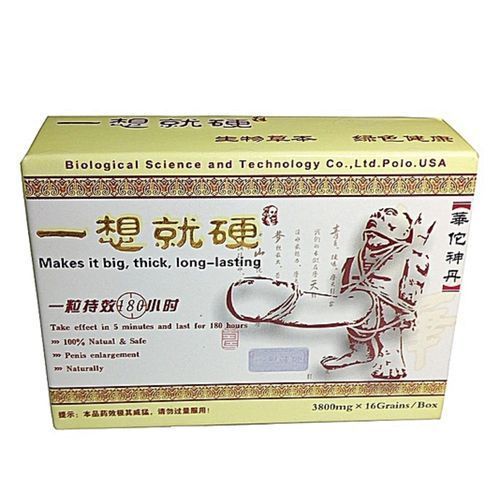 Hard Erection Sex Medicine / Herbal Sexual Enhancement