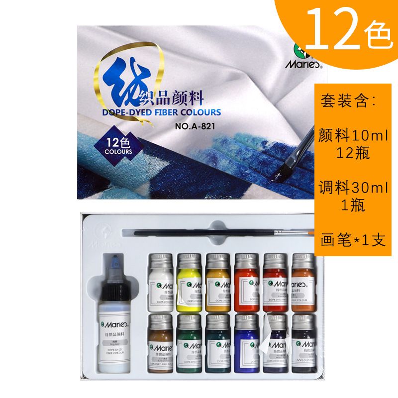 1236 Colors10ml Textile Acrylic Paints Fiber Permanent