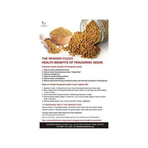 Fenugreek Powder - 250g