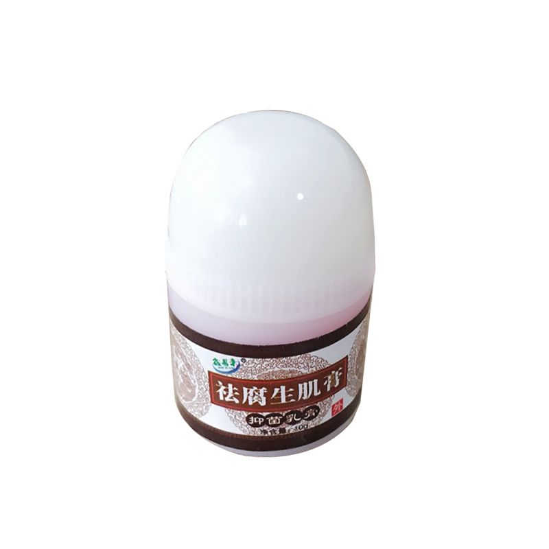 Removal Sores/Decubituses/Pressure Rot Pressure Bedsores Myogenic Cream Festering Ulcer Herbal Healing Wound 1PC Treat Paste