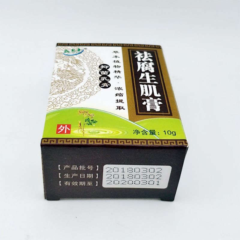 Removal Sores/Decubituses/Pressure Rot Pressure Bedsores Myogenic Cream Festering Ulcer Herbal Healing Wound 1PC Treat Paste