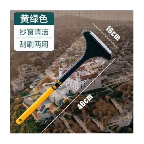 Cleaner With Wiper And Brush For Sofa - Window And Glass
