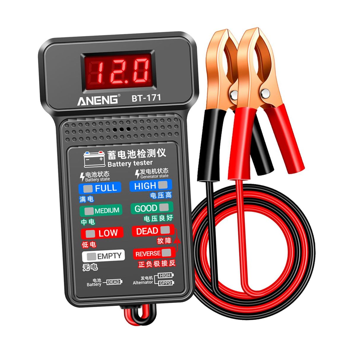 Car Engine Tester 12V LED Screen Universal  Charging