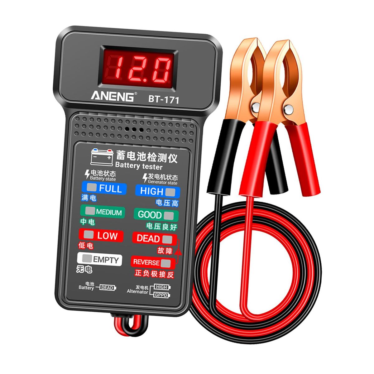 Car Engine Tester 12V LED Screen Universal  Charging