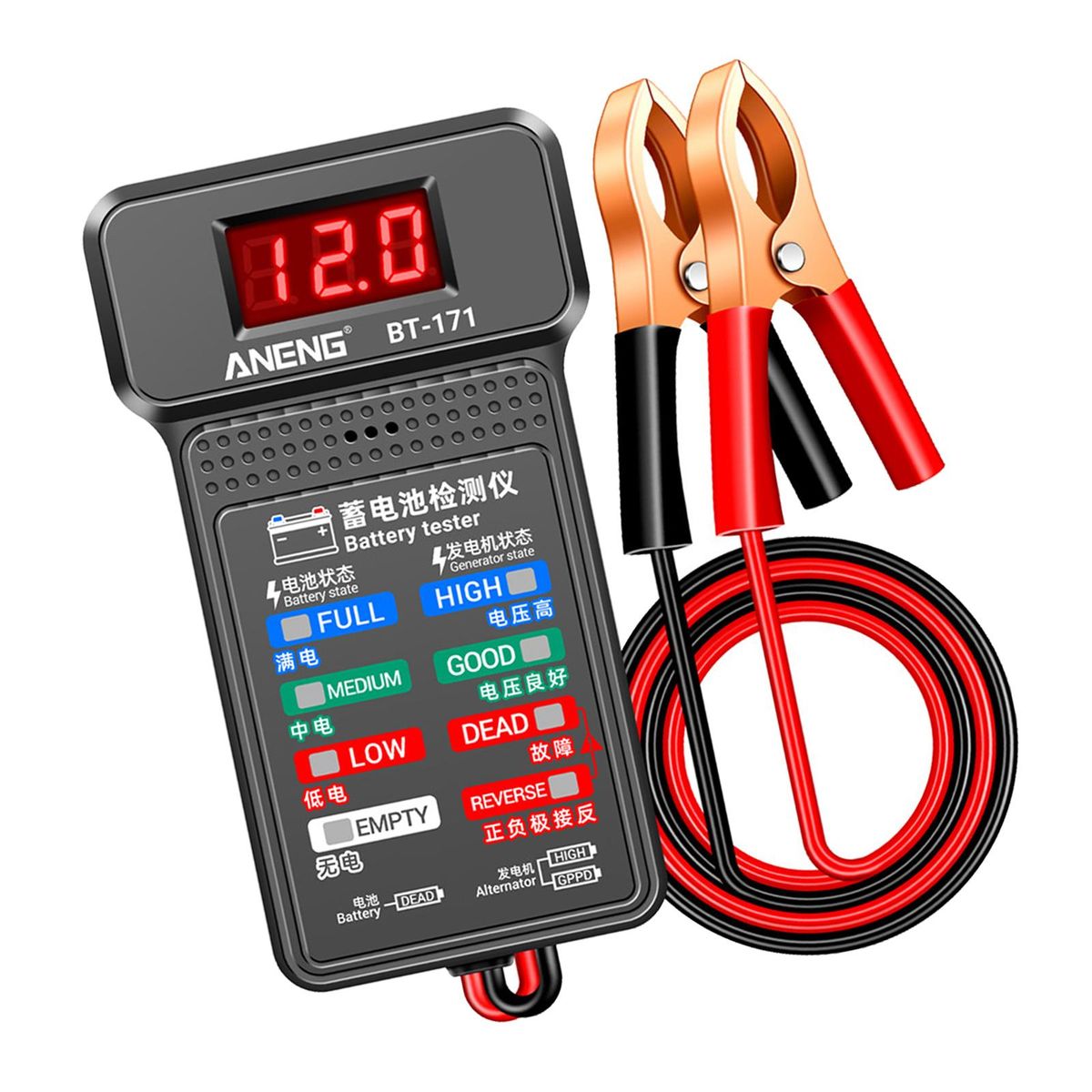 Car Engine Tester 12V LED Screen Universal  Charging