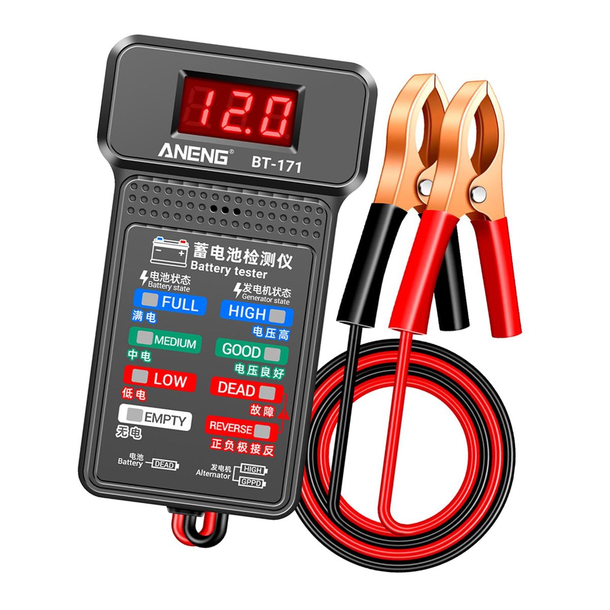 Car Engine Tester 12V LED Screen Universal  Charging
