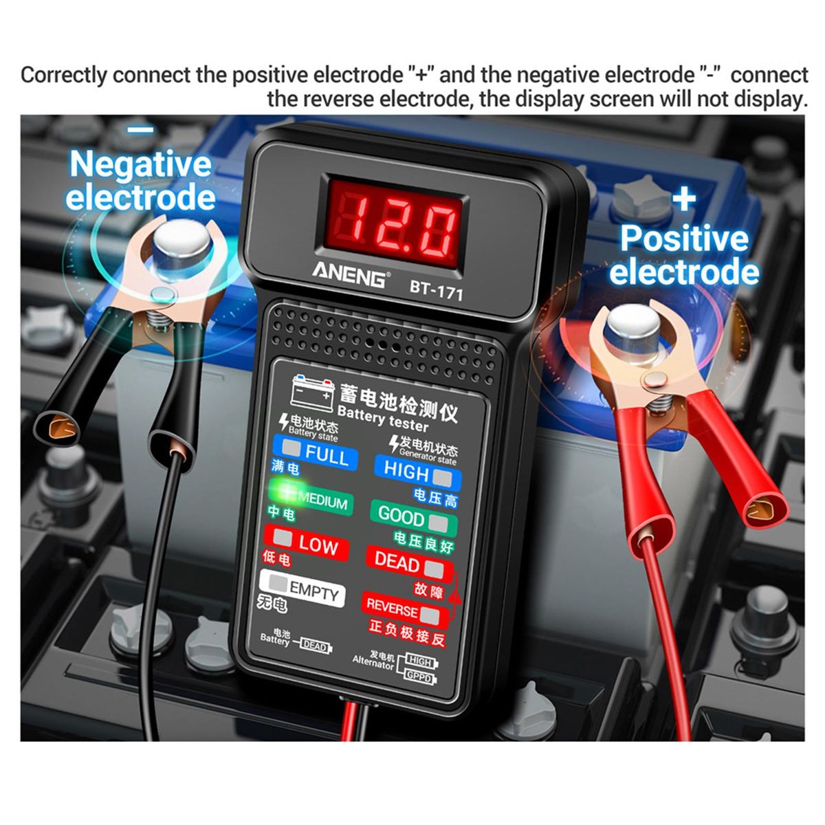Car Engine Tester 12V LED Screen Universal  Charging