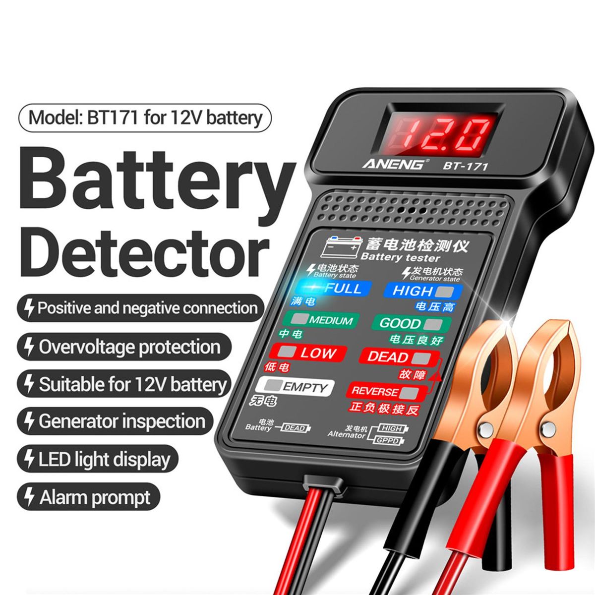 Car Engine Tester 12V LED Screen Universal  Charging
