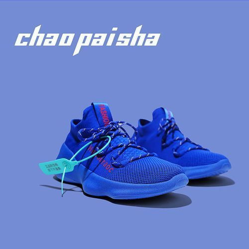 New Super Light Running Shoes For Men Men's Damping Running Shoes Breathable Sneaker