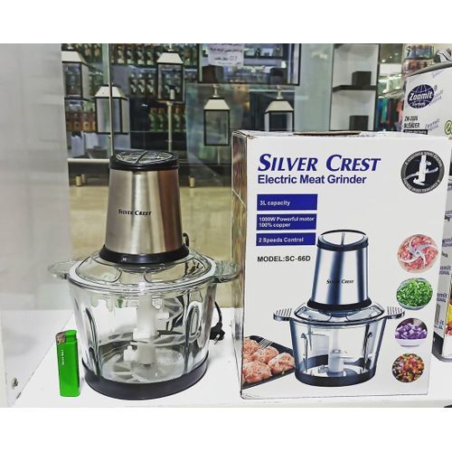 Electric Meat Grinder