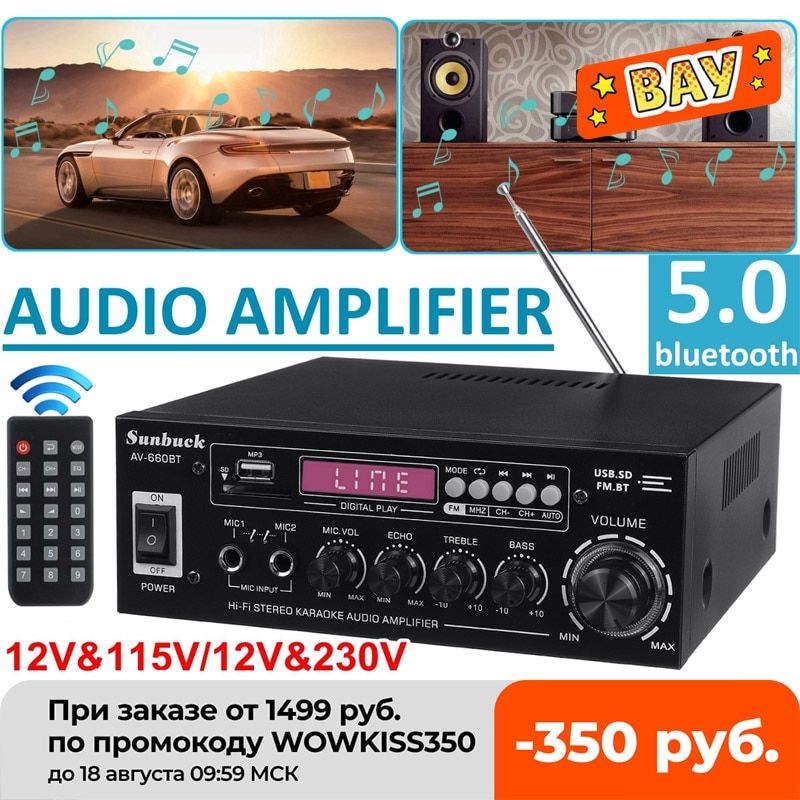 2000W AV Power Amplifier 2CH Bluetooth5.0 Audio Theater Amplifiers DC 12V 110V/220V Support EQ FM SD USB 2 Mic
