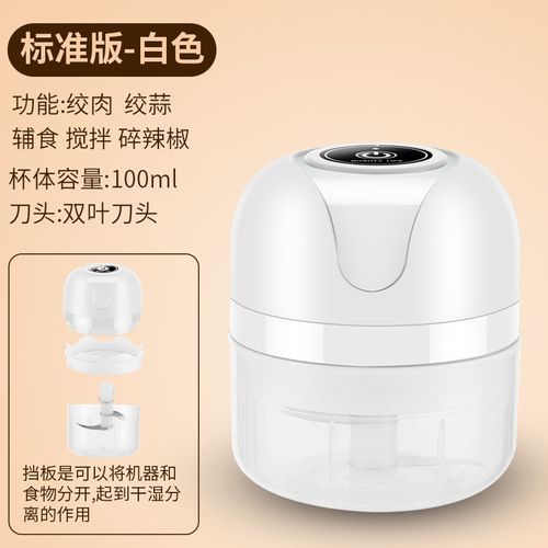 Mini Household Meat Grinder-D-6 White 100ML