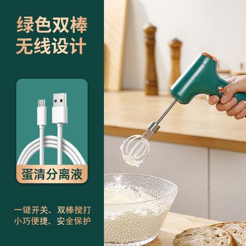 Electric Small Baking Egg Beater-J-8 Green