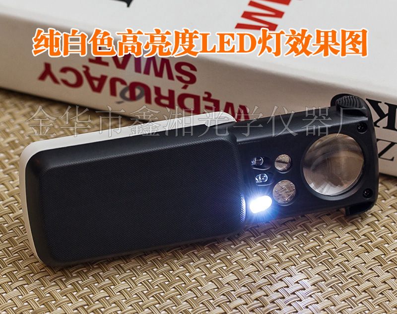 30 Times 60 Times 90 Times Money Detection LED Light Pull-out Folding Magnifying Glass