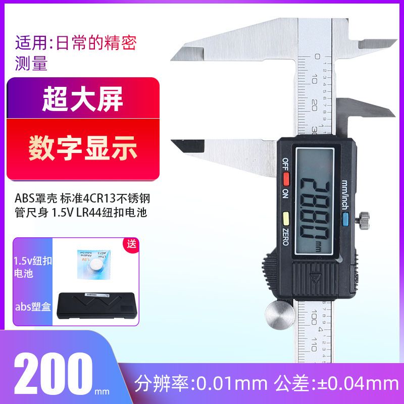 Electronic Digital Display Vernier Caliper SS Slide Caliper