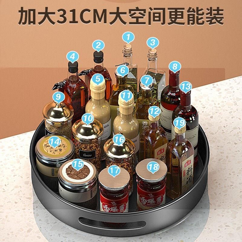 Rotating Storage Box Spice Rack Kitchen Table Salt Soy Sauce Bottle Jar Seasoning Storage Supplies Household
