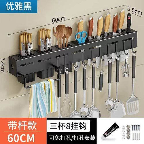 Wall Mounted Knife Cutlery Holder Rack With Hook