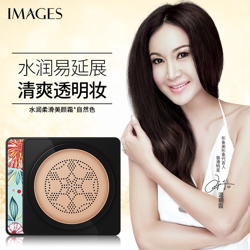 Image Beauty Mushroom Air Cushion BB Cream Concealer