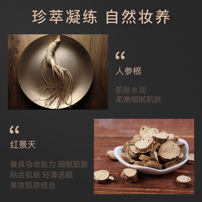 Image Beauty Mushroom Air Cushion BB Cream Concealer