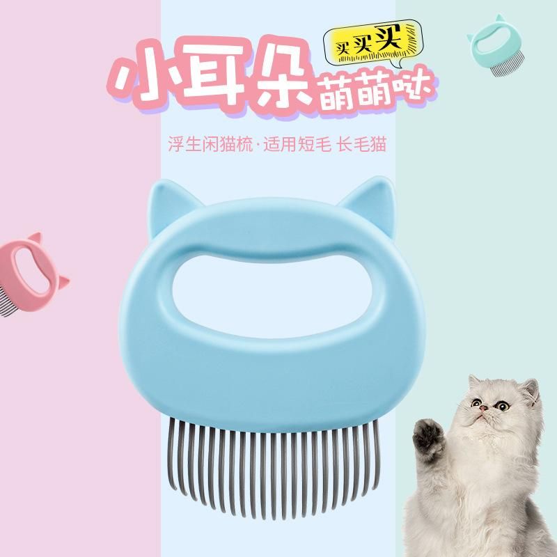 Dog cat hair shaving pet long hair short hair supplies shell comb British short to floating hair pet brush 6 pink cloud shape