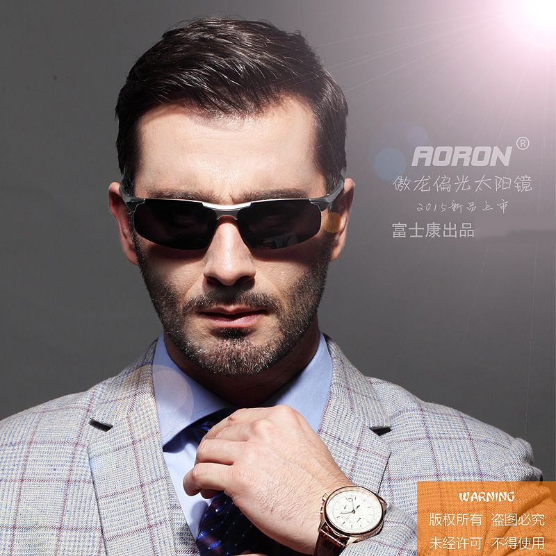 Men's Varifocals Polarised Sunglasses Cycling Glasses