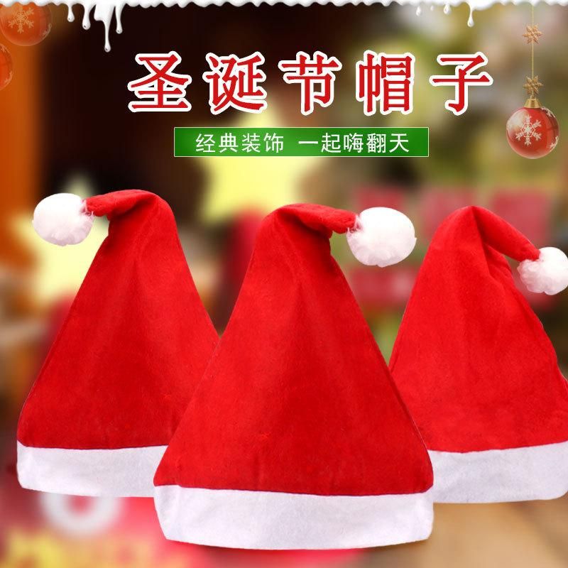 New Year 2022 Christmas Hat for Adults Children Red Santa Hat Kids Gift Merry Christmas Festival Supplies Decoration