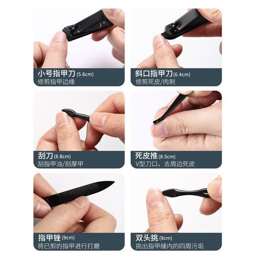 Professional Nail Cutter Pedicure Scissors Set