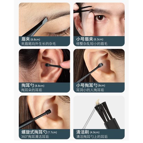 Professional Nail Cutter Pedicure Scissors Set