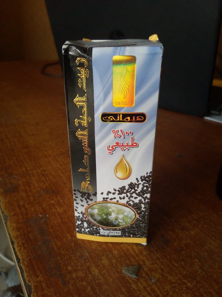 Black Seeds Oil-125ML,effective Super Oil