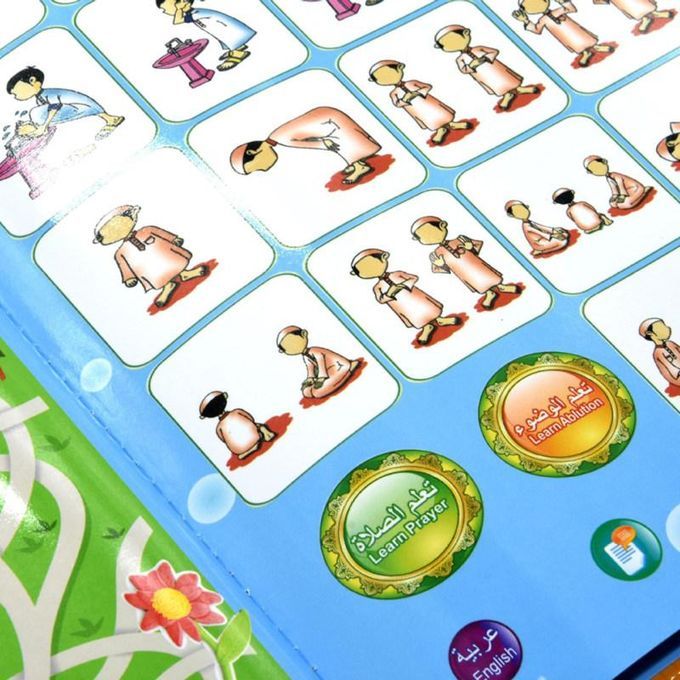 Kids Arabic English Bilingual Fruit Animal Learning-Yellow