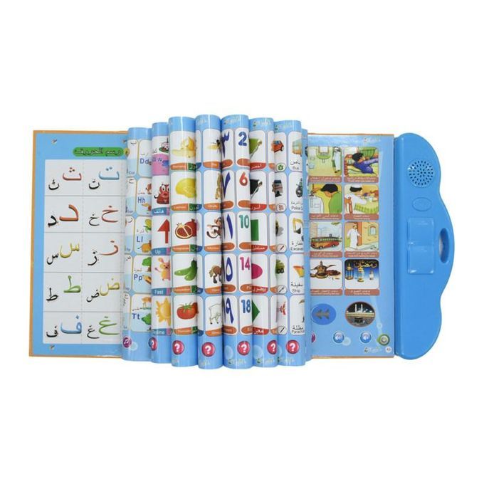 Kids Arabic English Bilingual Fruit Animal Learning-Yellow