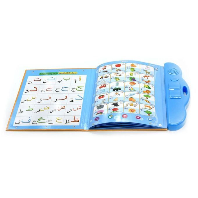 Kids Arabic English Bilingual Fruit Animal Learning-Yellow