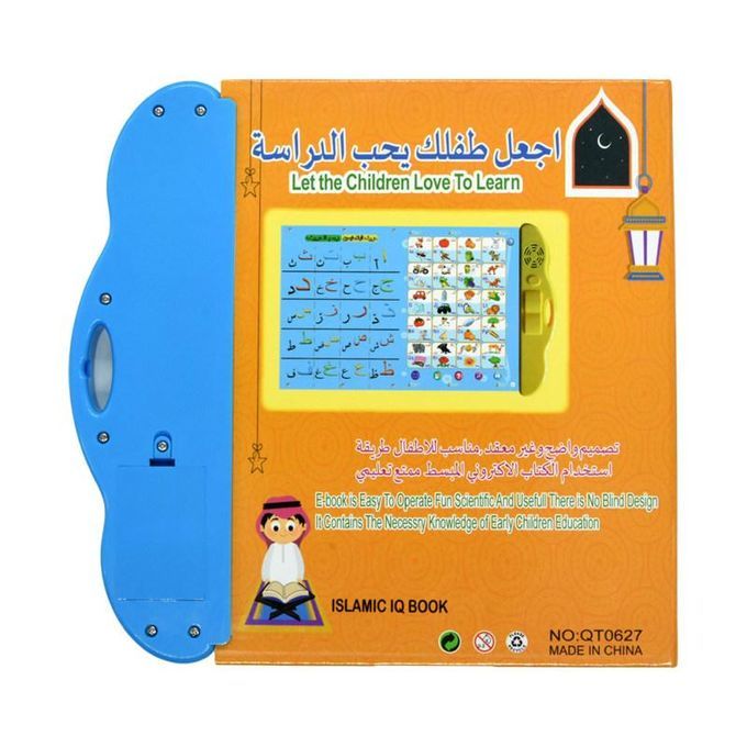 Kids Arabic English Bilingual Fruit Animal Learning-Yellow
