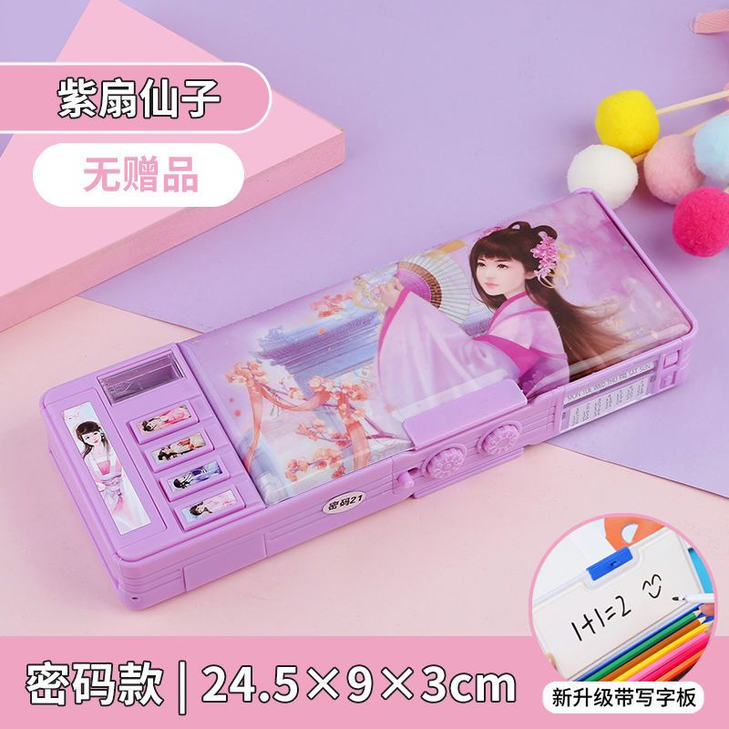 Double Layered Fancy Stationery Pencil Case Purple