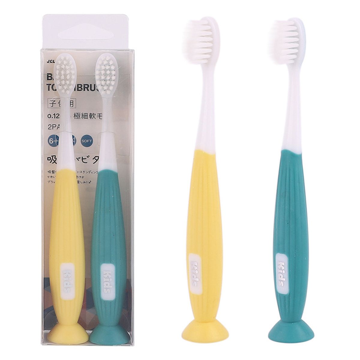 2PCS Kids Toothbrush Soft Bristles Manual Toothbrushes BPA