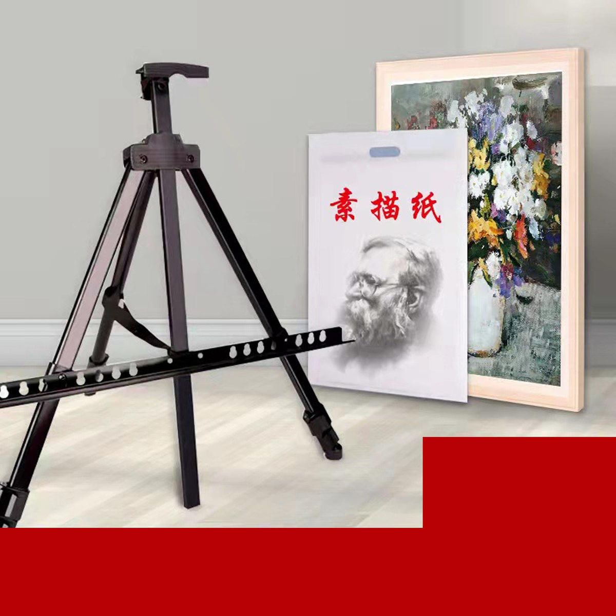 Easel Stand Adjustable Height Art Drawing Easels Tripod