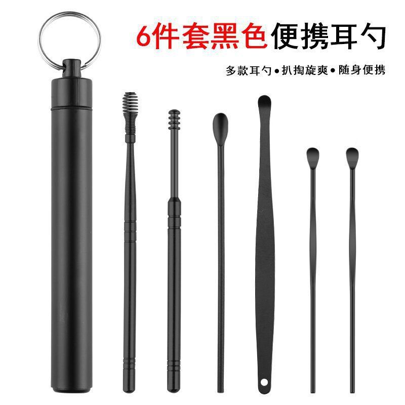 6 Pieces Set Of Stainless Steel Ear Care Kit 360°spiral Ear