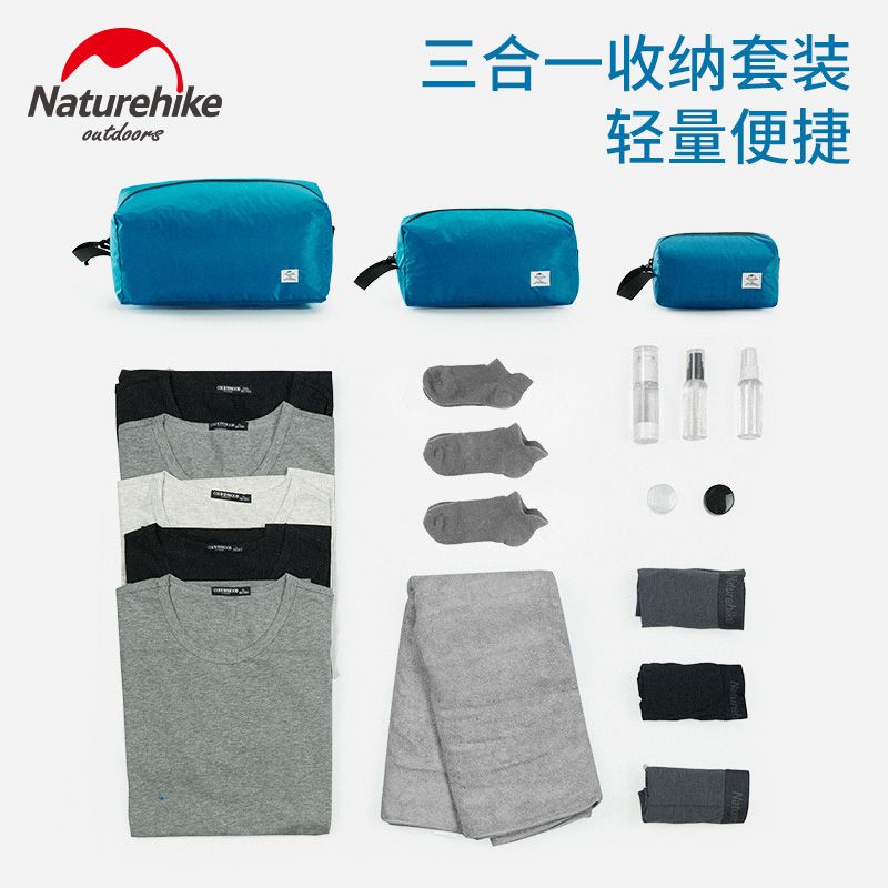 Naturehike Three-In-One Storage Bag Clothes Packing Bag