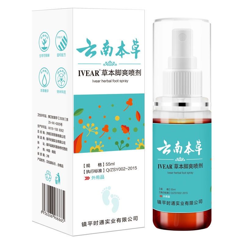 IVEAR Herbal Foot Spray 55ML