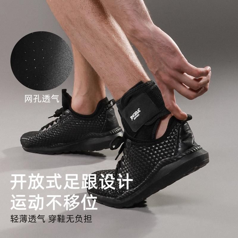 Jingba Support Ankle Support Sports Protective Breathable Pressurized Ankle Cycling Running Ankle Protector Manufacturer