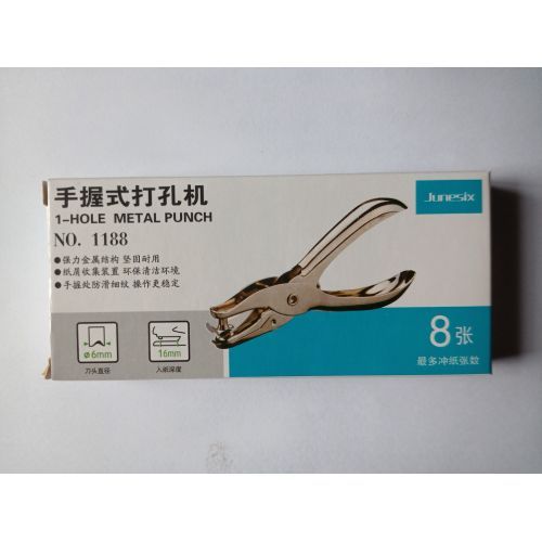 Paper Hole Puncher