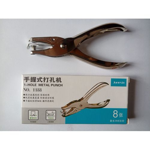 Paper Hole Puncher