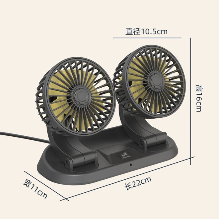 F410 24V Dual-head Electric Cooling Fan
