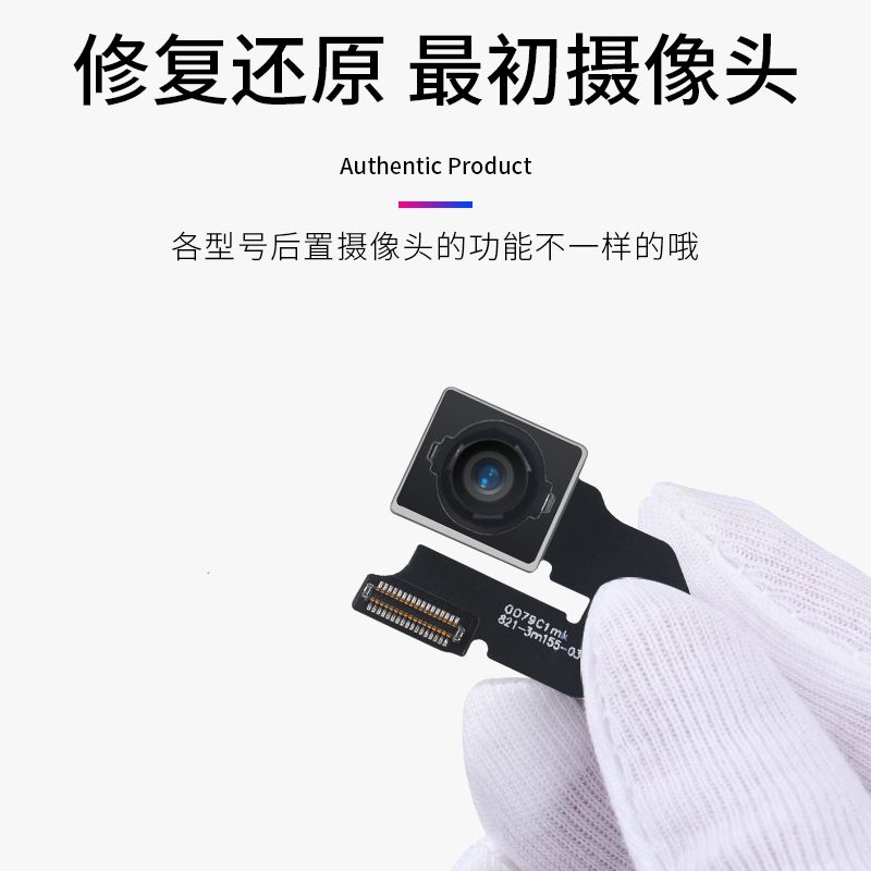 For Back Camera For Iphone 8 Back Camera Rear Main Lens